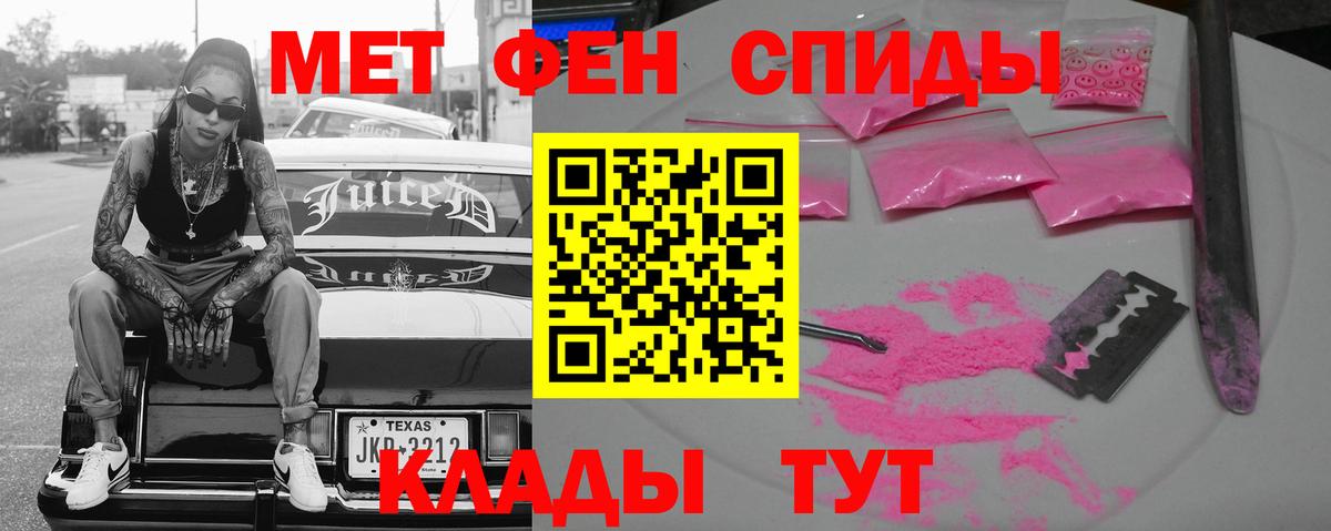 Амфетамин 97% Дзержинск
