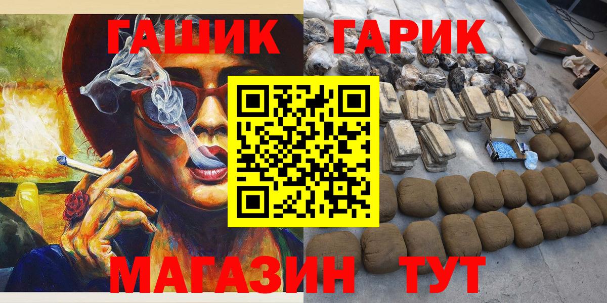 Гашиш AMNESIA HAZE Дзержинск