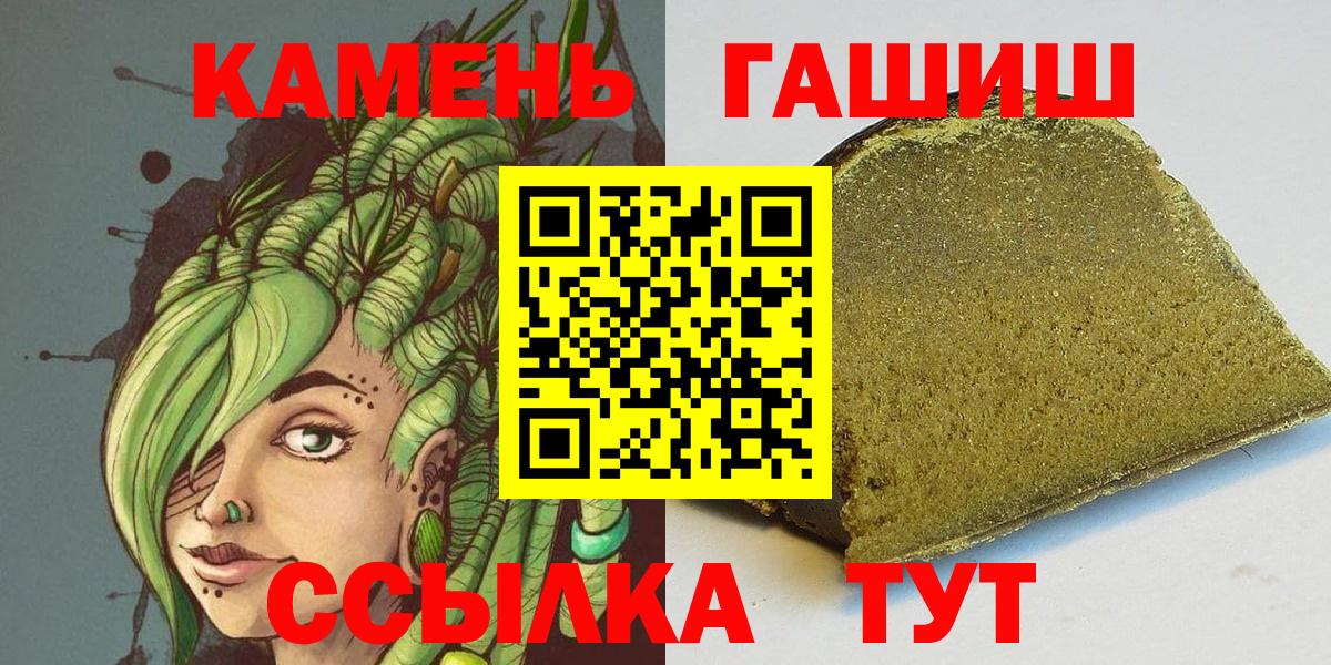 Гашиш  ГАШ индика сатива  купить наркотик  Вход с VPN  Дзержинск  ГАШ убойный 