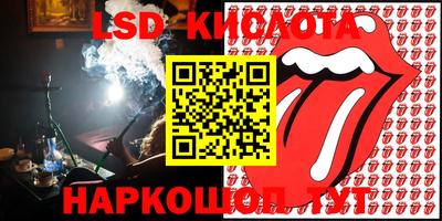 тгк Ливны