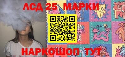 тгк Ливны