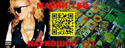 тгк Ливны