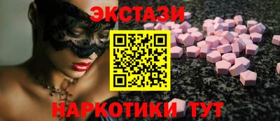 тгк Ливны
