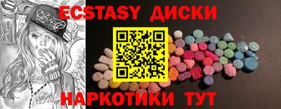 тгк Ливны