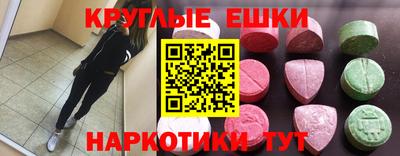 тгк Ливны