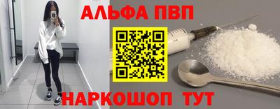тгк Ливны