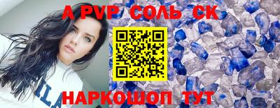 тгк Ливны