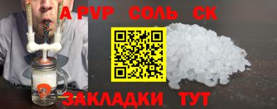 ECSTASY Лесосибирск