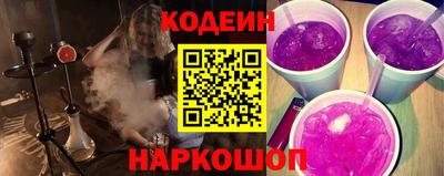 тгк Ливны