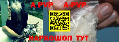 тгк Ливны