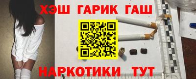 тгк Ливны