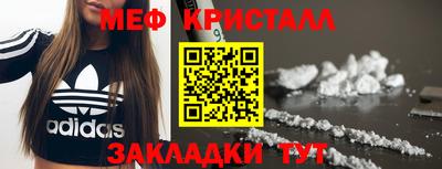 тгк Ливны