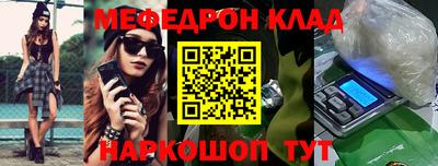 тгк Ливны