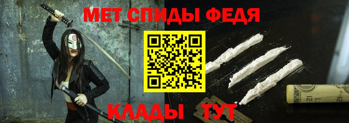 Дзержинск  Первитин винт  Вход с VPN 