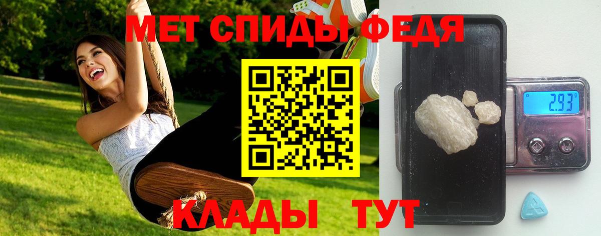 Метамфетамин кристалл Дзержинск
