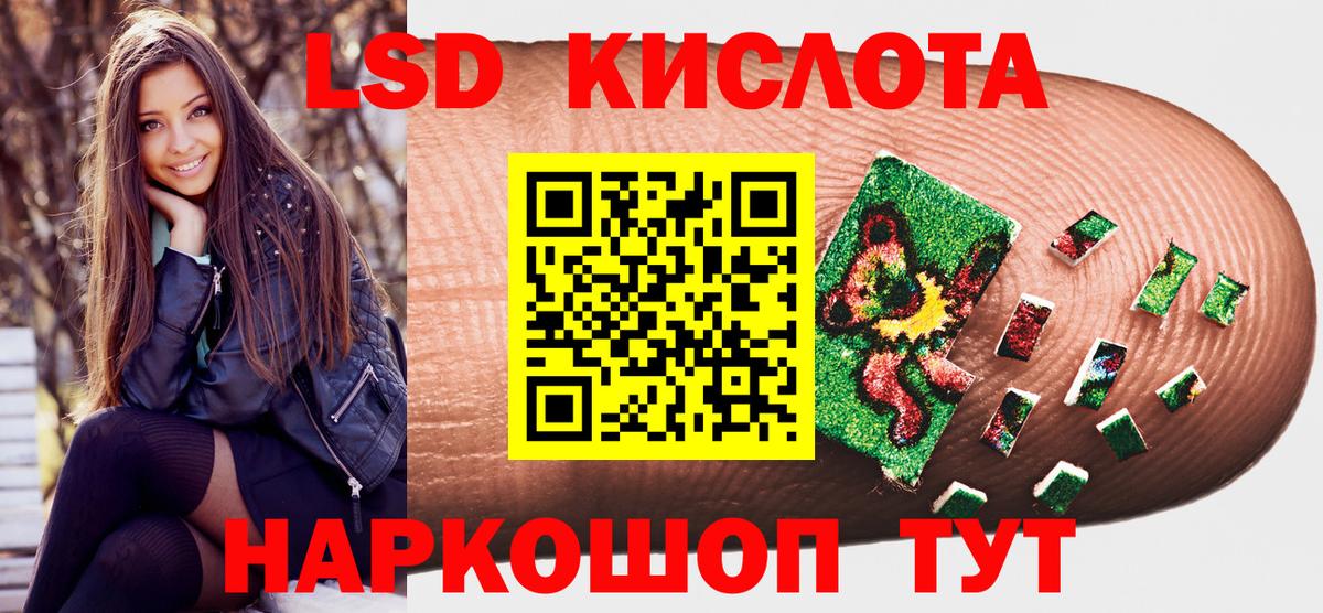 Наркотические марки 1500мкг Дзержинск