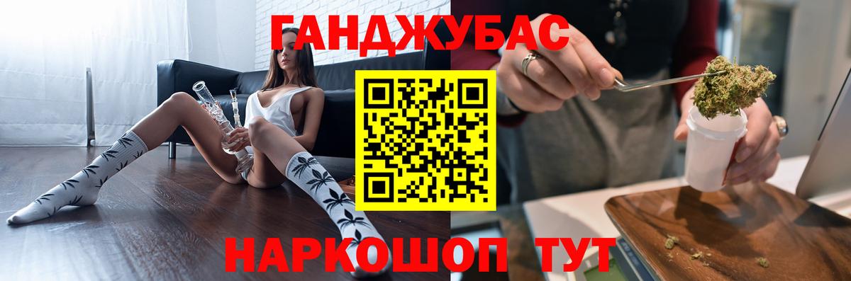 Бошки Шишки VHQ  МАРИХУАНА White Widow  Дзержинск  Вход с VPN  Бошки марихуана White Widow 