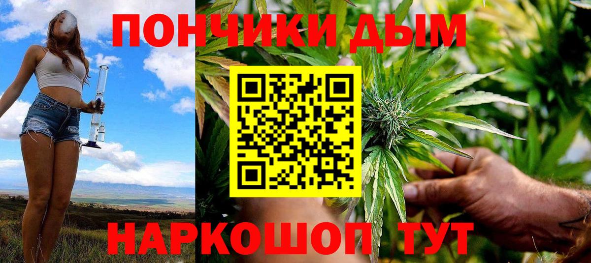 Конопля White Widow Дзержинск